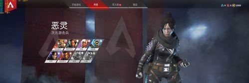 《从零开始，掌握Apex英雄手游开倍镜技巧攻略》（如何在Apex英雄手游中准确使用倍镜进行瞄准？）