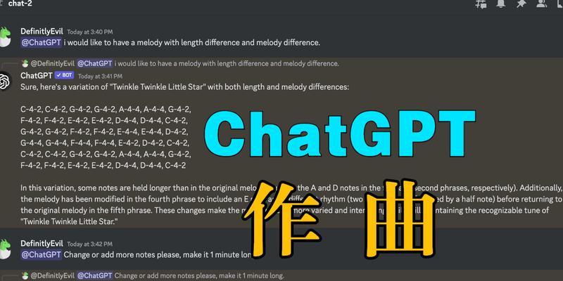 ChatGPT收费价格介绍（以游戏为主的聊天机器人收费标准及服务内容）