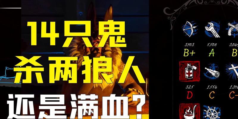 《掌握dreadhunger船长狼人玩法技巧，称霸游戏世界》（深度解析dreadhunger船长狼人玩法，提升游戏技能）