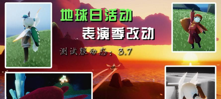 探秘以光遇地球日斗篷的价格一览（以游戏为主，购买以光遇地球日斗篷的全攻略）