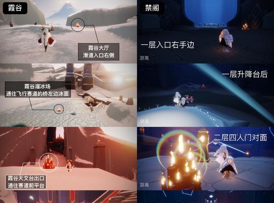 光遇圣岛（精彩玩法、奇趣活动、最新攻略，快来一起探索吧！）