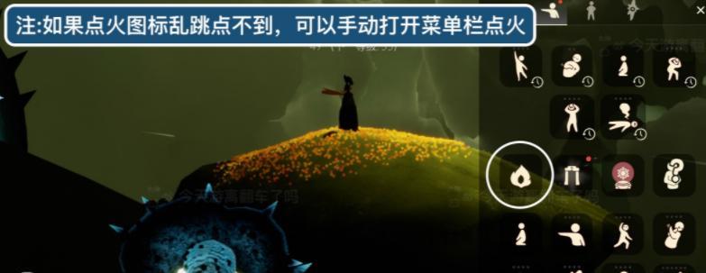 《光遇重组季第二个任务攻略》（解锁全新颜色搭配，让你的光遇之旅更加绚丽）