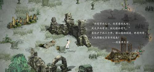 《鬼谷八荒器灵攻略》（用智慧破解迷局，掌握器灵的奥秘）
