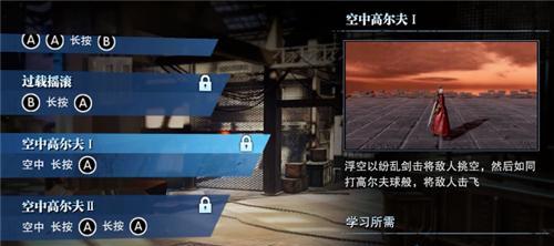 《鬼泣之战》魔卡合成攻略（打造最强魔卡，轻松通关无压力！）