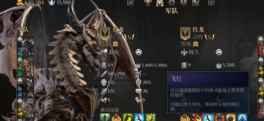 掌握国王的恩赐2键盘操作，畅游游戏世界（2键盘操作键位一览，让你在游戏中如虎添翼）