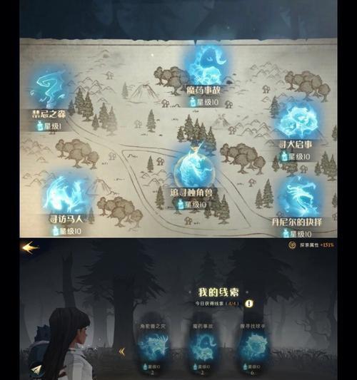 《哈利波特魔法觉醒1019彩蛋收集攻略——成为魔法大师》（以游戏为主，解锁全新魔法世界）