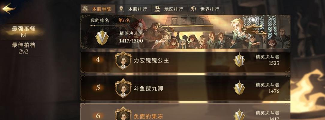 哈利波特魔法觉醒2023公测兑换码详解（以游戏为主，探究兑换码的作用）