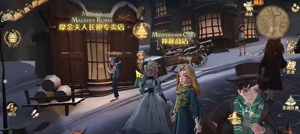 哈利波特魔法觉醒游戏——找寻艾薇有求必应屋（探索魔法世界，寻找隐藏的神秘之处）