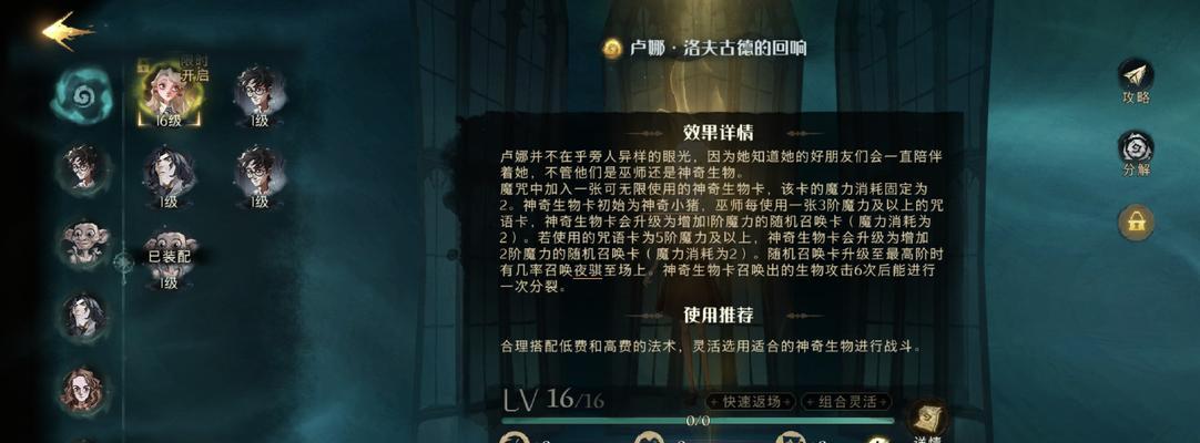 游戏中必不可少的神秘礼物，快来查看吧！（游戏中必不可少的神秘礼物，快来查看吧！）