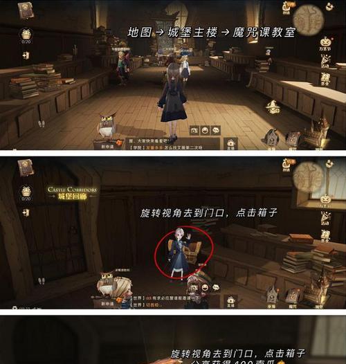 《哈利波特魔法觉醒春节彩蛋一览》（带你体验绝妙的魔法世界，解锁惊喜无限）