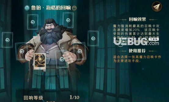 《哈利波特魔法觉醒》弗立维干扰流高分卡组攻略（打造强大卡组，成为玩家的必杀技）