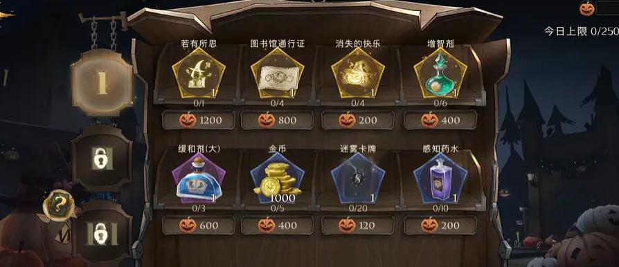 哈利波特魔法觉醒怪诞之夜111任务攻略（探秘如何在游戏中完成111任务）