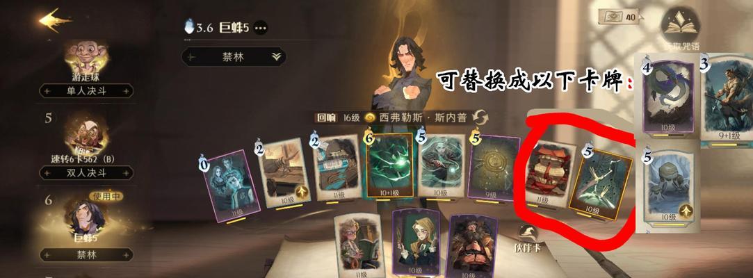 《哈利波特魔法觉醒》（一款充满魔力与惊喜的游戏体验）