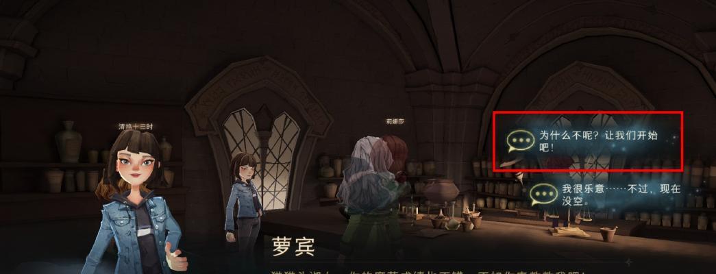 《哈利波特魔法觉醒伙伴卡》（打造自己的魔法团队，征服全球魔法大师）