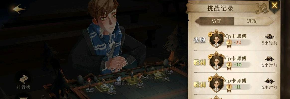 《哈利波特魔法觉醒结婚攻略指南》（打造浪漫婚礼，用魔法营造梦幻婚宴）