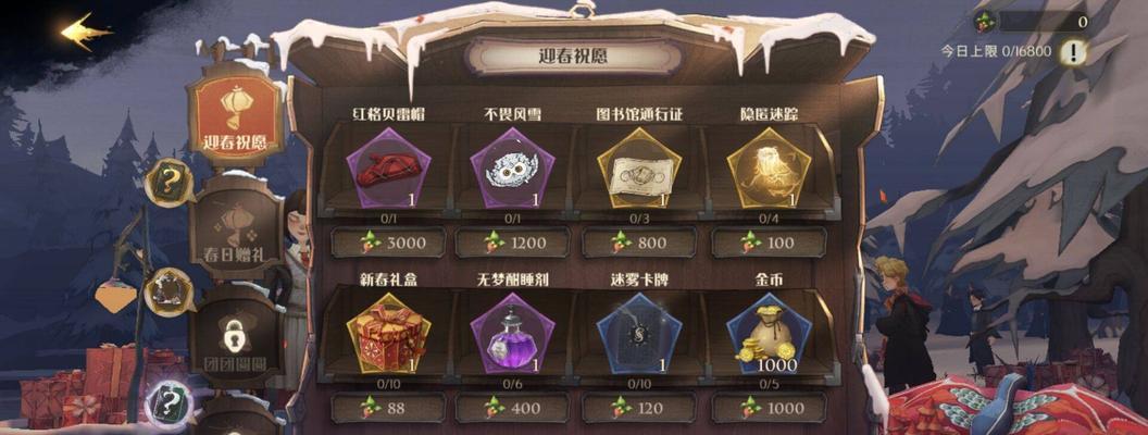 《哈利波特魔法觉醒》金卡兑换码2023最新一览（精彩卡牌等你来拿！——以游戏为主的魔法世界）