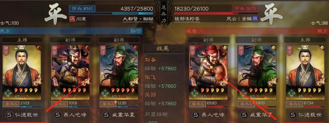 三国志战略版（徐庶如何在战场上发挥威力？三国志战略版攻略详解）
