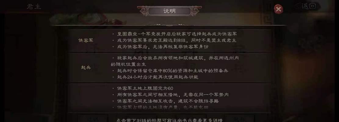 三国志战略版屯田攻略（如何屯田，提高资源利用率）