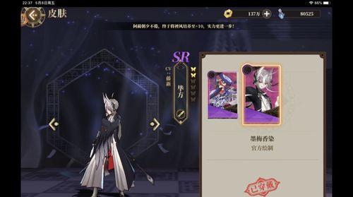 山海镜花九尾狐——强大的妖怪战士（九尾狐属性技能介绍）