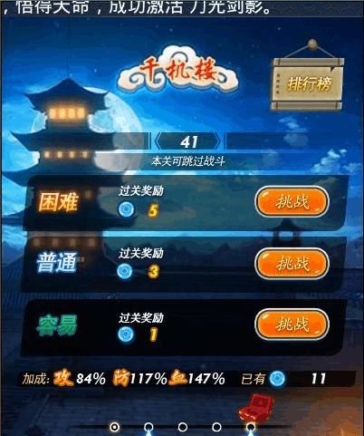 如何选出商道高手红助理？（以游戏为主，如何筛选出最适合的人选？）