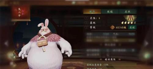 《神都夜行录》妖灵喜好大全及送礼攻略（妖灵送礼攻略，让你轻松获得好感度）