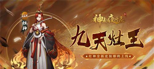 神都夜行录妖灵进阶攻略：如何打造更强大的妖灵