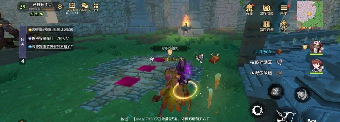 神角技巧（游戏攻略）