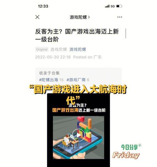 《圣剑联盟》海上贸易玩法详解（打造航海贸易帝国，体验别样乐趣）