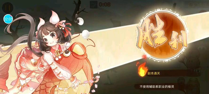 《以食之契约》土蜘蛛打法详解（挑战堕神土蜘蛛，掌握攻略要诀）