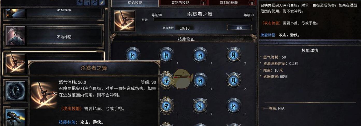 探究以食之契约椰浆饭的技能属性（让你掌握如何制作椰浆饭，体验游戏中的美食奇妙之旅）