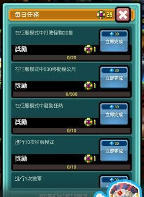 探究手机帝国员工属性机制（各数值作用详解，助你打造最强团队）