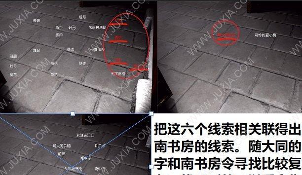 夏小梅水浒满江红线索位置揭秘（孙美琪疑案现新突破，以水浒满江红线索为切入口，探寻真相）