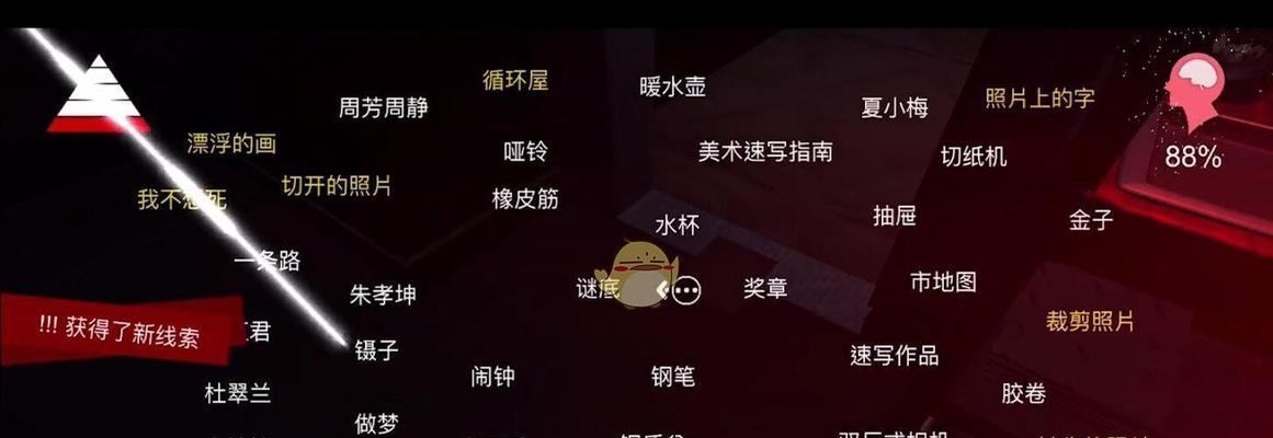 夏小梅水浒满江红线索位置揭秘（孙美琪疑案现新突破，以水浒满江红线索为切入口，探寻真相）