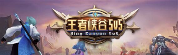 《逃跑吧少年翼龙证章获取方法一览》（通过游戏攻略轻松获得证章，快来看看吧！）