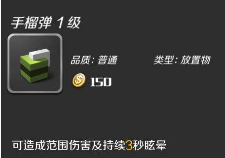 《逃跑吧少年翼龙证章获取方法一览》（通过游戏攻略轻松获得证章，快来看看吧！）