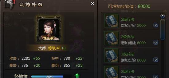 《天下手游》天机营技能定位分析，打造强力阵容（解锁天机营技能，成为游戏高手！）