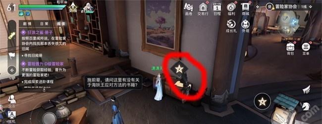 《天谕手游》谕戏传说之谕戏三杰攻略（三杰BOSS难度分析，打法技巧解析，通关攻略分享）