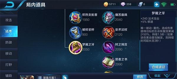 荣耀S9曦攻略（教你如何玩转曦，成为荣耀的霸主）