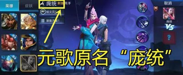 荣耀吕蒙出装攻略（如何选择合适的装备提升吕蒙的战斗力）