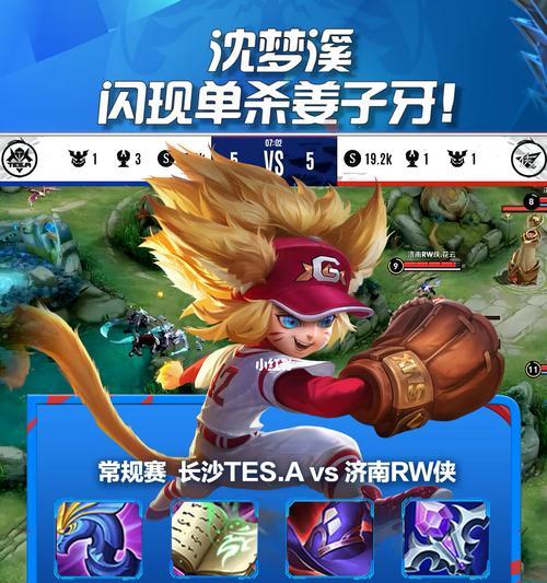 沈梦溪玩法攻略大全（以荣耀为例，带你玩转沈梦溪）