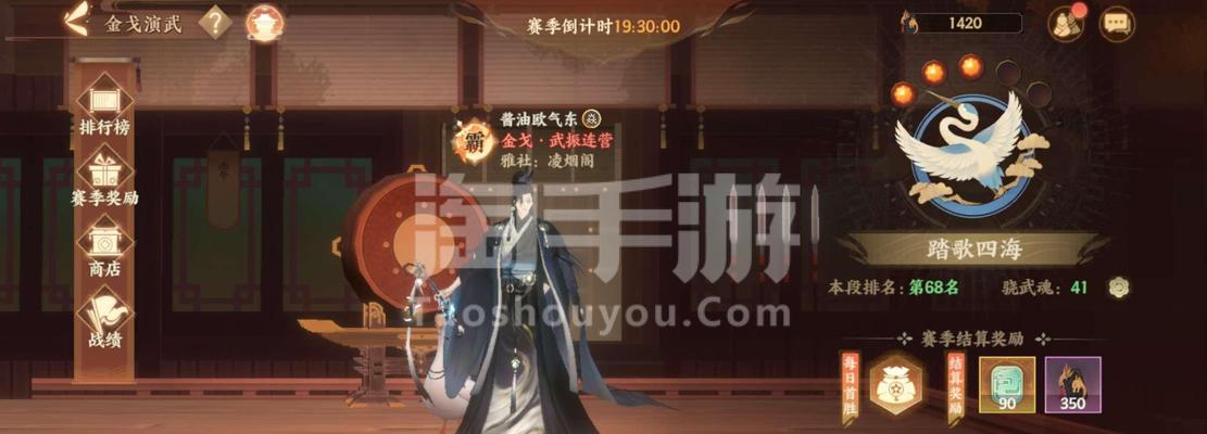 《以忘川风华录》孙策天命人物攻略：揭秘隐藏天命谁是天命