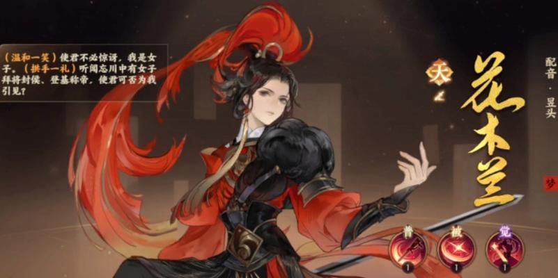《以忘川风华录》孙策天命人物攻略：揭秘隐藏天命谁是天命