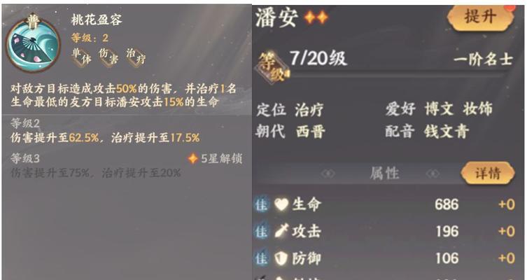 忘川风华录（获取途径详解，让你的名士更加强大！）
