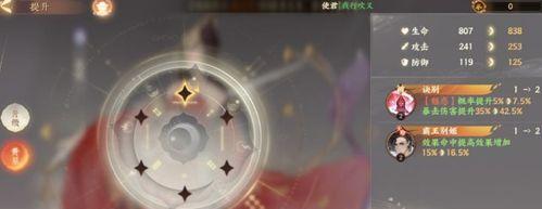 忘川风华录（获取途径详解，让你的名士更加强大！）