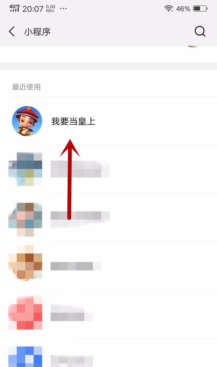 《微信我要当皇上》刷金币技巧详解（游戏玩家必看，轻松升级赚金币）