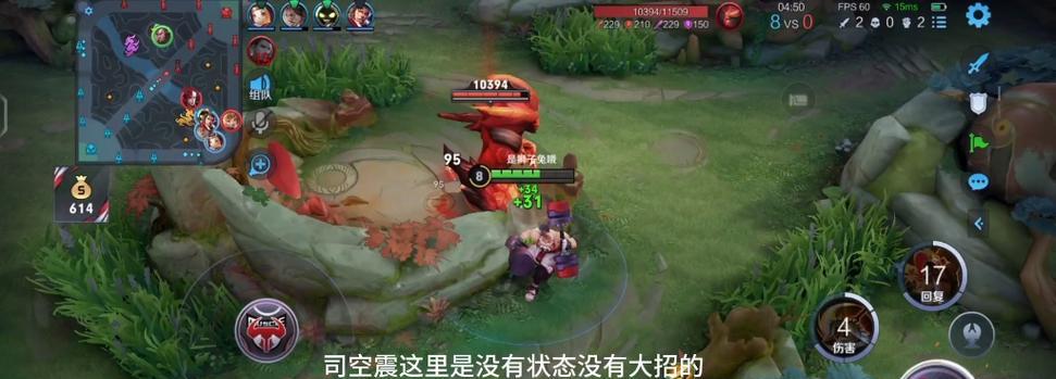 《荣耀》程咬金技能属性详解（探究程咬金的技能特点，助你称霸战场）
