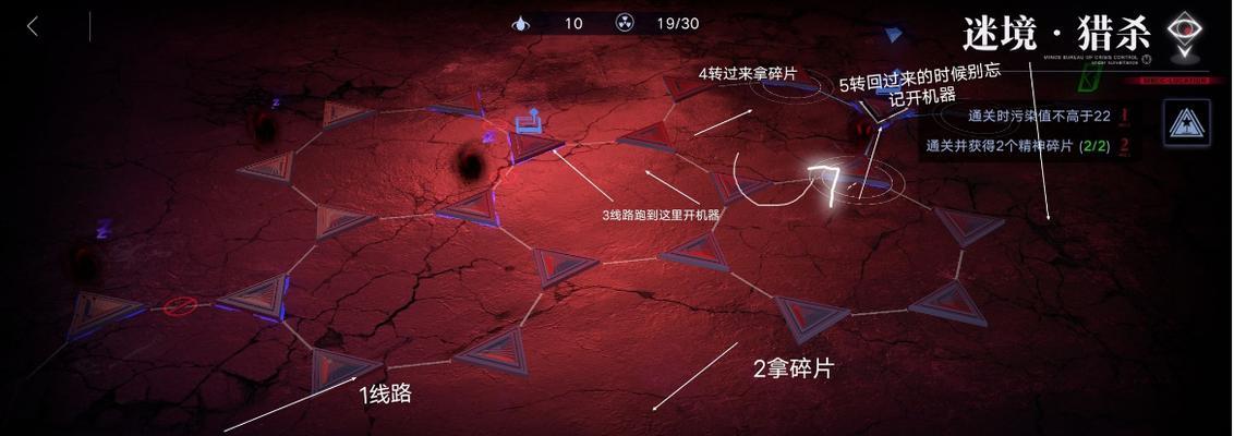 如何重置无期迷途角色？（详细介绍重置方法及注意事项）