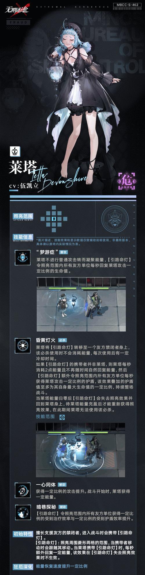 如何重置无期迷途角色？（详细介绍重置方法及注意事项）