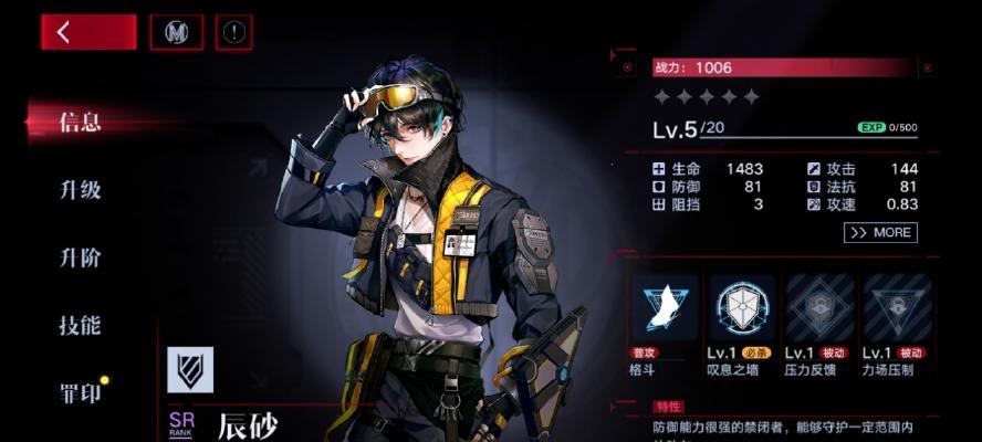 《无期迷途》角色强度排行榜，这些角色才是真正的！