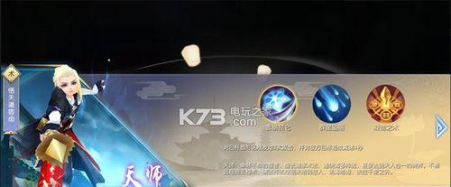 《以武林外传手游》刀君技能加点详解（游戏玩家必看！刀君技能点如何加？）
